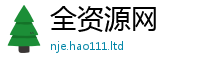 新奥2025年天天开好彩乃管家婆中特王中王